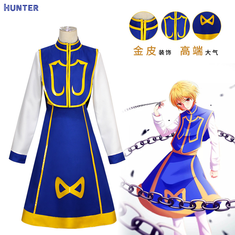 Hunter X Hunter Uniform - Anime Manga Hunter x Hunter Kurapika