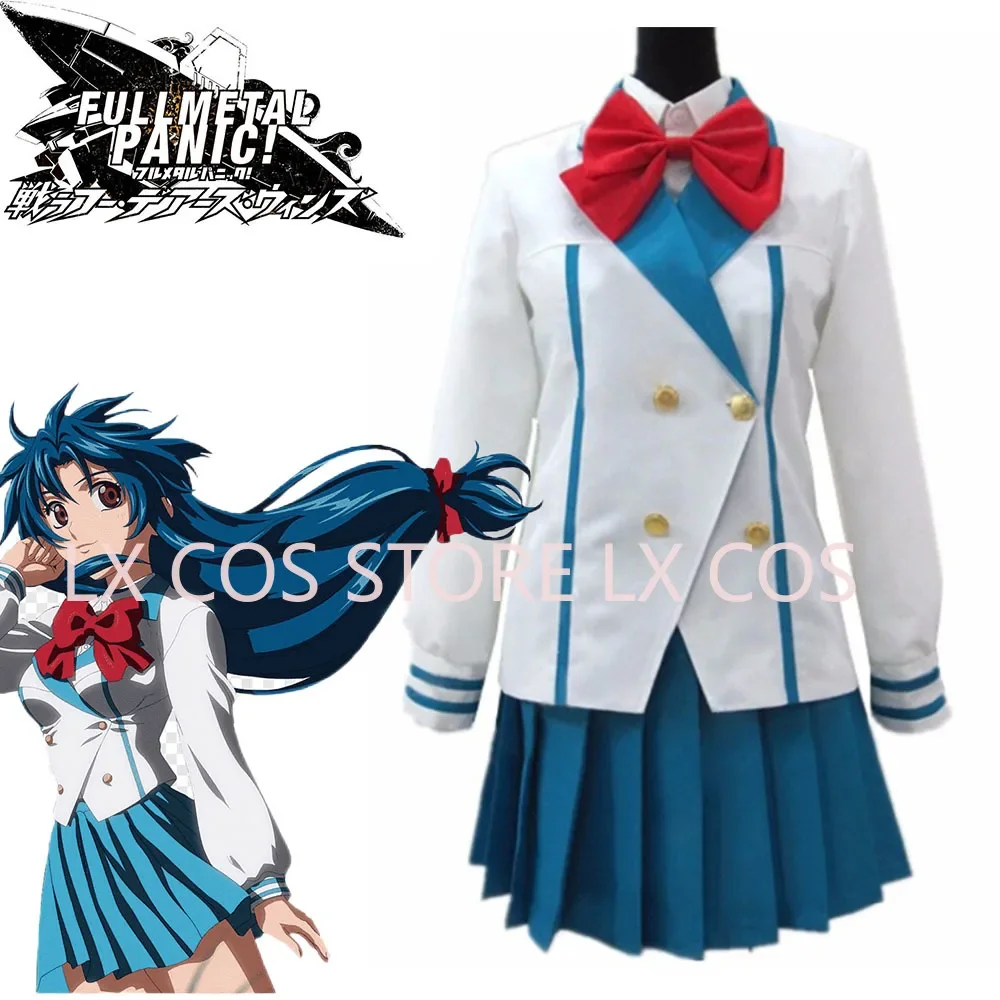 Anime Cosplay Simple - Anime Full Metal Panic Chidori Kaname