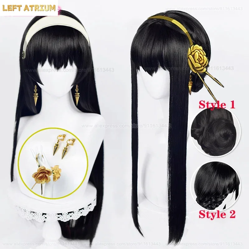 Anime Cosplay Yor - High Quality Anime Synthetic Yor Forger