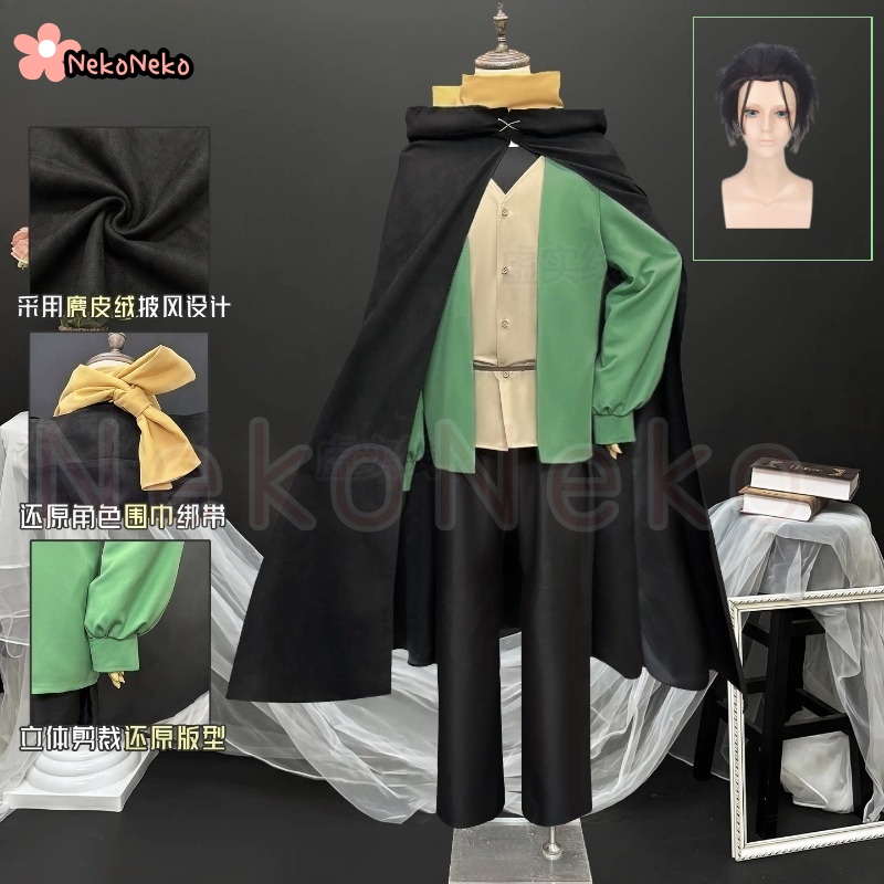 Anime Cosplay Wig - Anime Re:Life in A Different World
