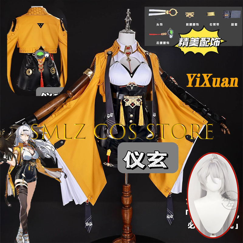 Anime Cosplay Wig - Yixuan Cosplay Game Zenless Zone Zero