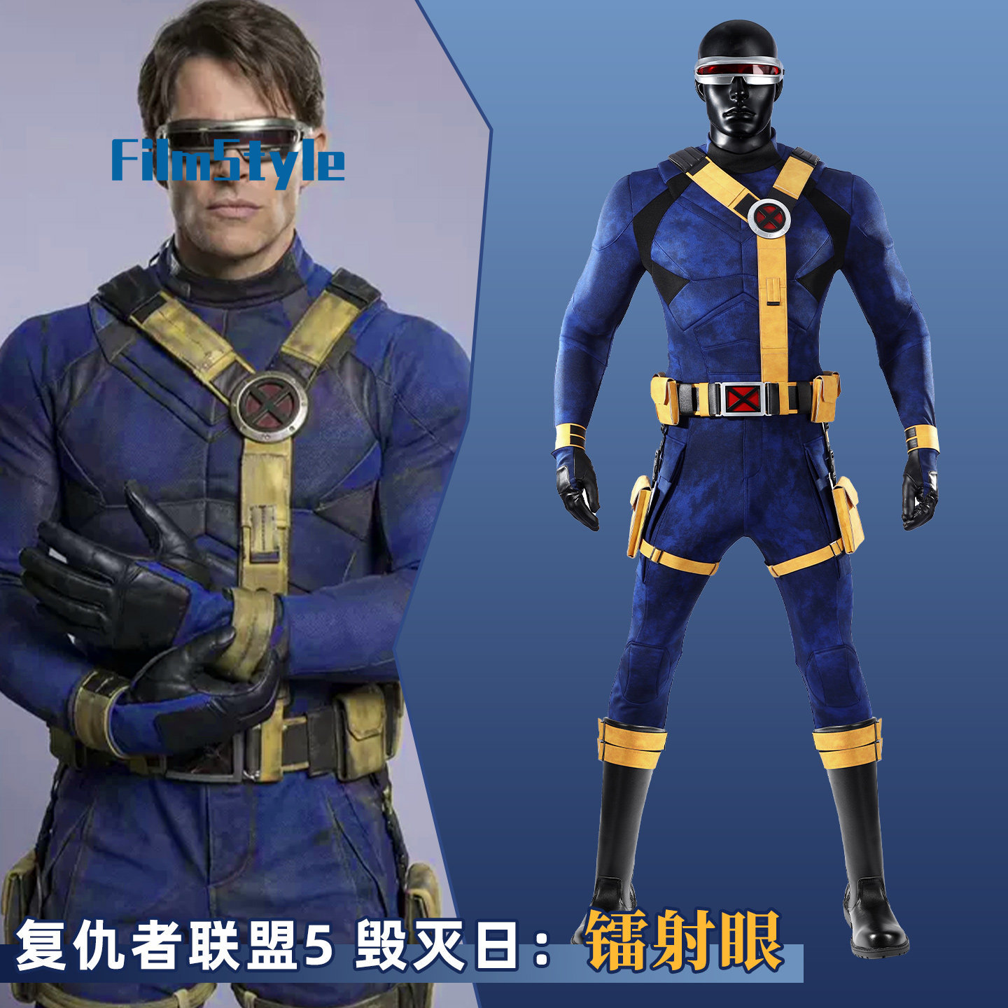 Anime Cosplay For Halloween - Scott Summers Cyclops Cosplay Costume Uniform