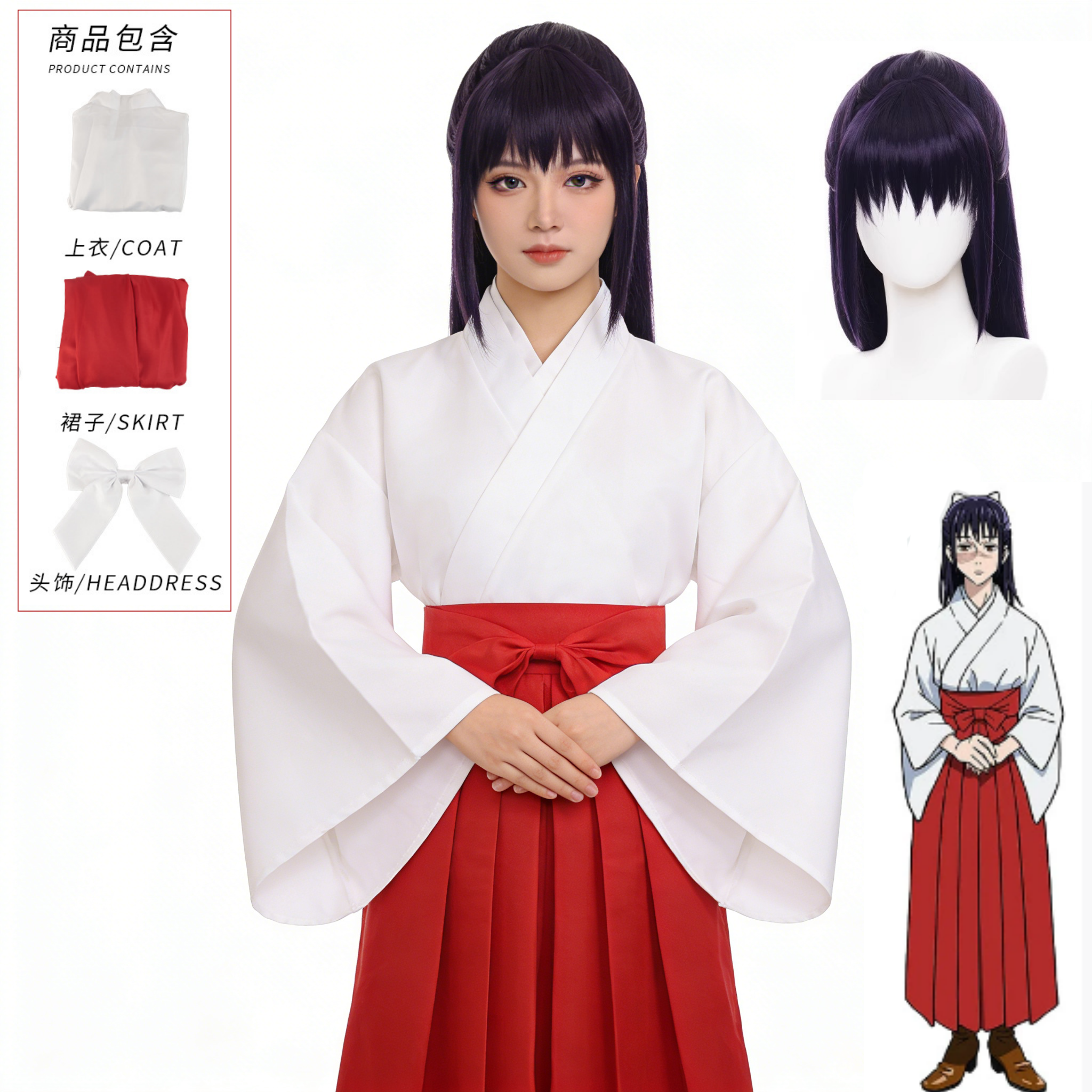 Anime Cosplay Jujutsu - Anime Jujutsu Kaisen Iroi Utahime Cosplay