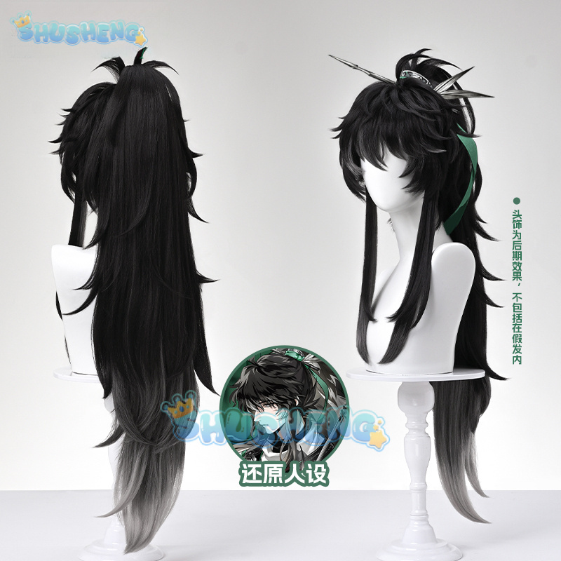 Anime Cosplay For Halloween - Wuthering Waves QIUYUAN Cosplay Wig Anime
