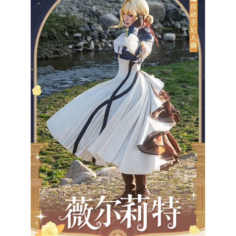 Violet Evergarden Cosplay Cost – Violet Evergarden Dress recenzja i cena