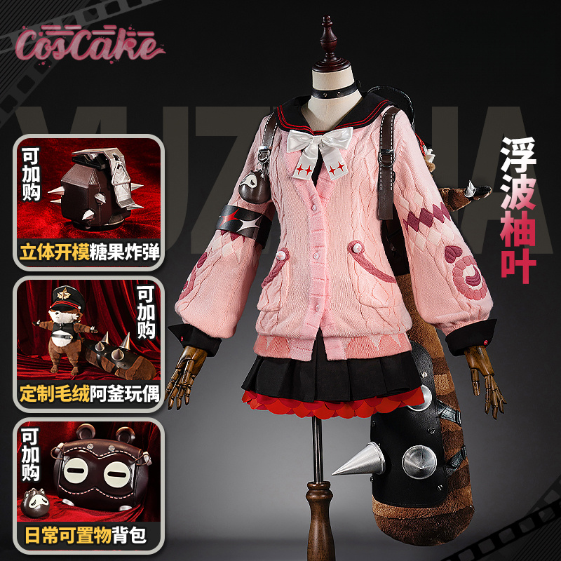 Ukinami Yuzuha Cosplay Costume – Anime Cosplay Clothes recenzja i cena