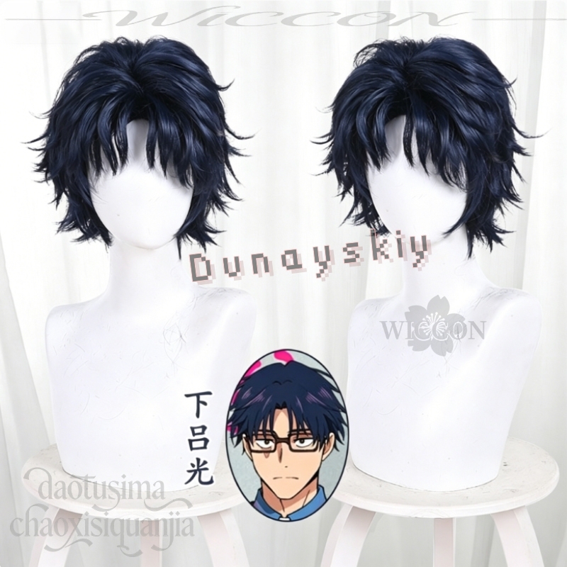 Anime MARRIAGETOXIN Cosplay Wi – Anime Cosplay Blue Hair recenzja i cena