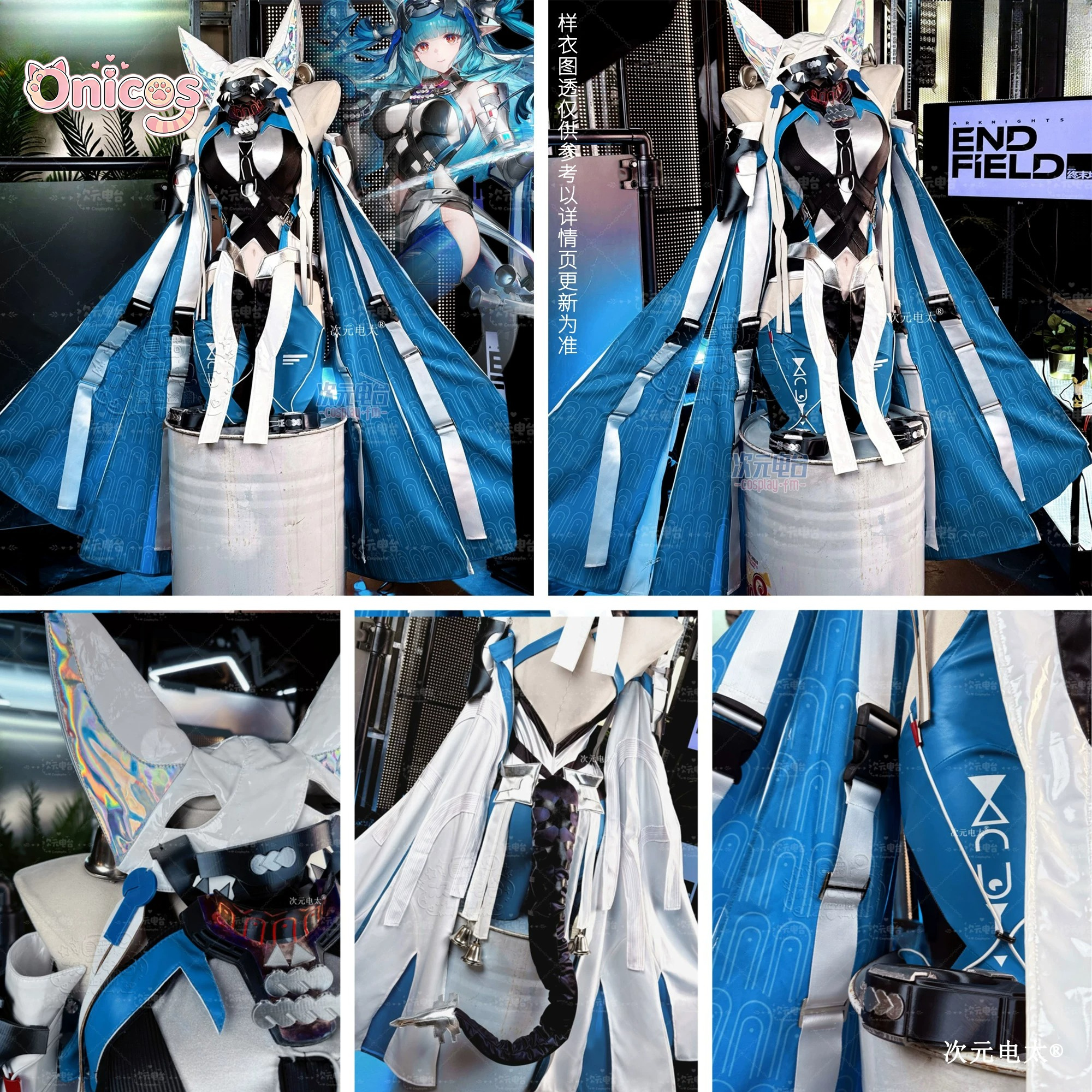 Arknights: Endfield Last Rite  – Anime Cosplay Swimsuit recenzja i cena