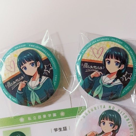 The twitter of girls in the me – Anime Cosplay Twitter recenzja i cena