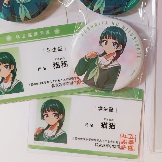 The twitter of girls in the me – Anime Cosplay Twitter recenzja i cena