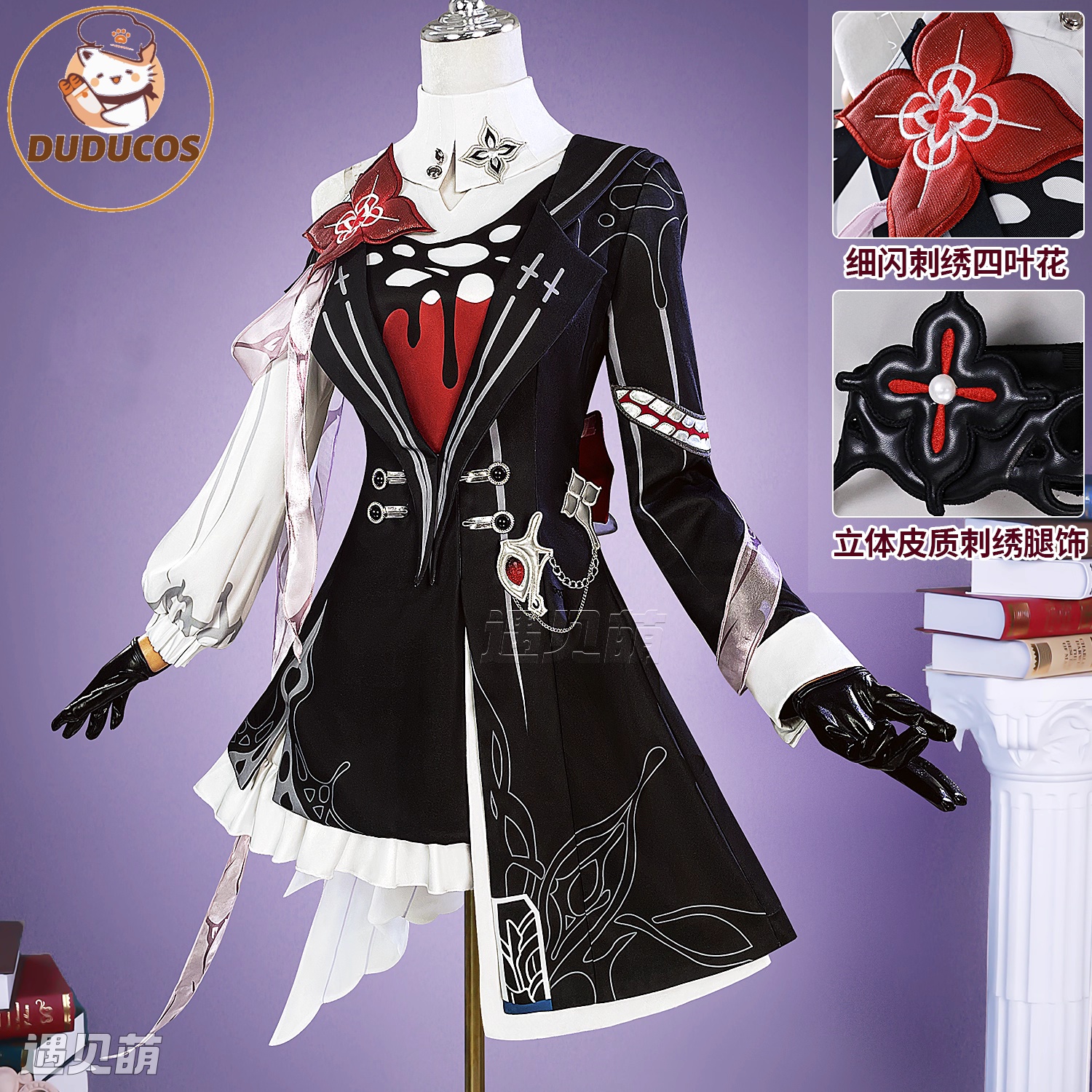 Evernight March 7th Cosplay Co – Anime Cosplay Wig recenzja i cena