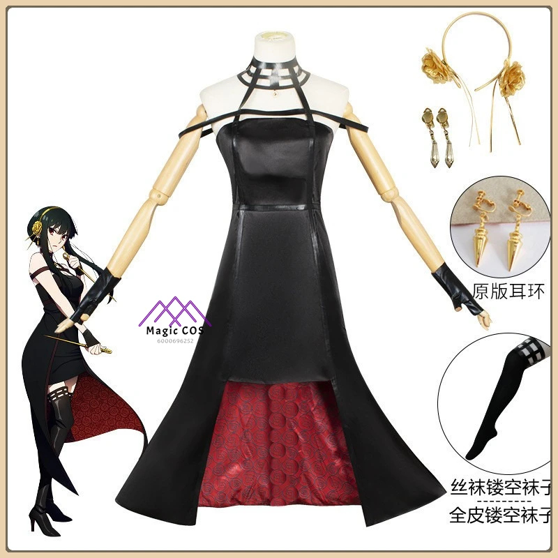 A'4,v\Spy Family Yor Forger Co – Anime Cosplay Yor recenzja i cena