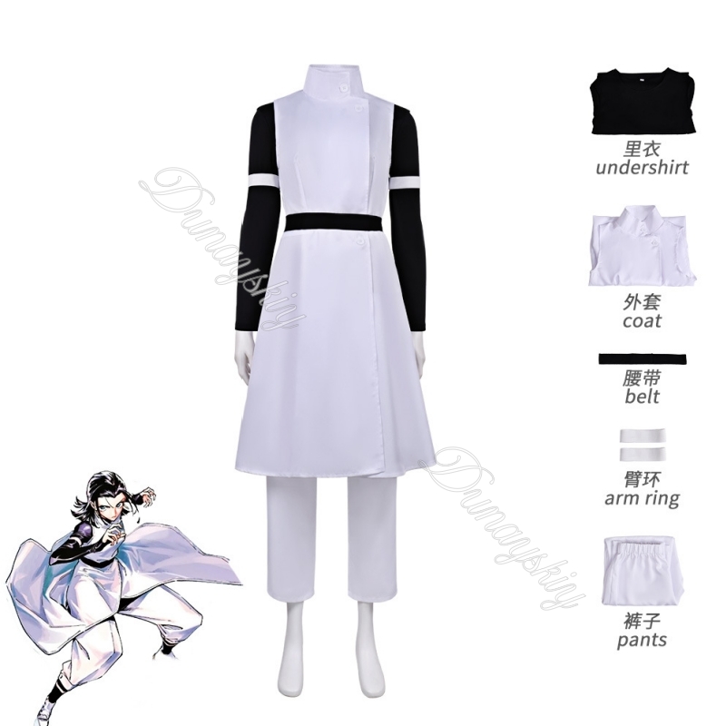 JJK Yuta Okkotsu New Arrival W – Cosplay Anime Jjk recenzja i cena
