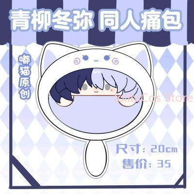 New Aoyagi Toya 20cm Plush Bag – Anime Cosplay Swimsuit recenzja i cena