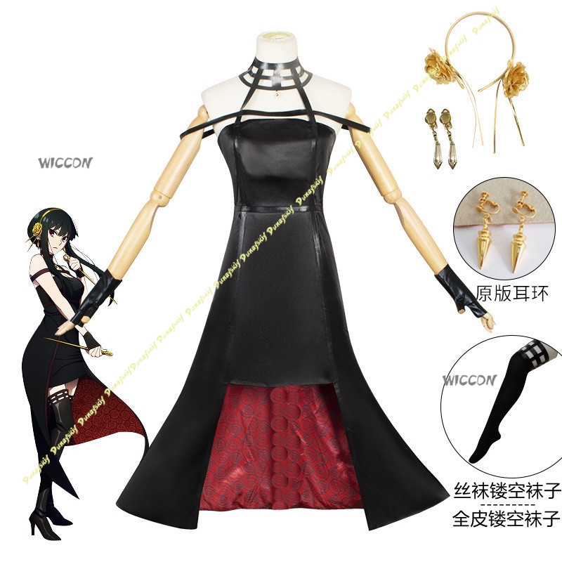 Anime Suit Yor Forger Cosplay  – Anime Cosplay Yor recenzja i cena