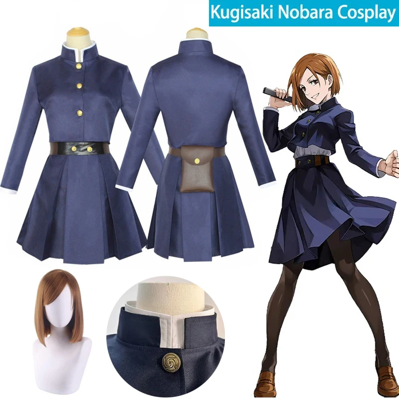 Anime Jujutsu Kaisen Cosplay C – Anime Cosplay Jujutsu recenzja i cena
