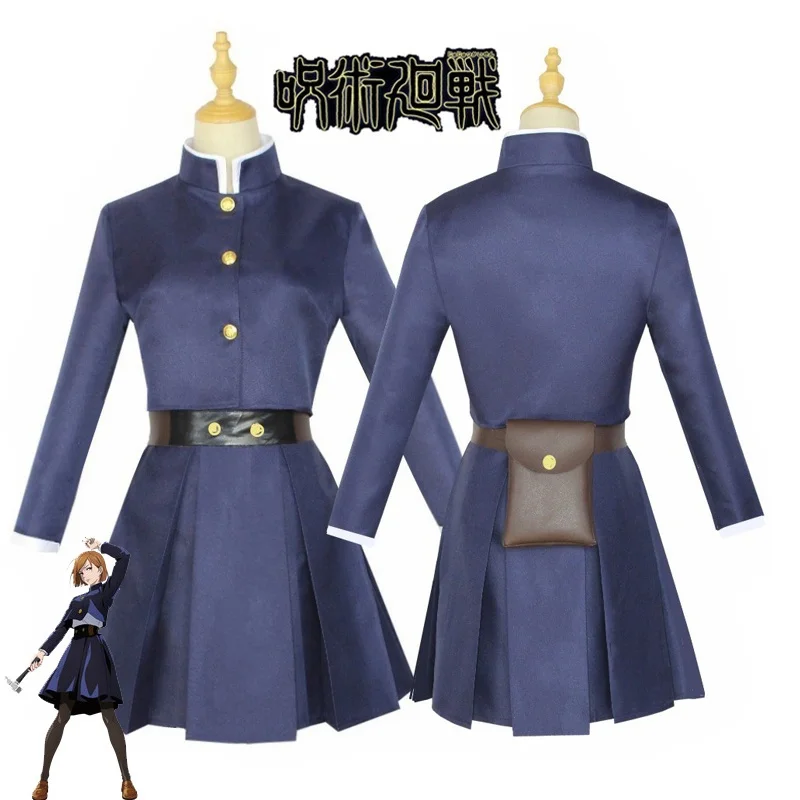 Anime Jujutsu Kaisen Cosplay C – Anime Cosplay Jujutsu recenzja i cena