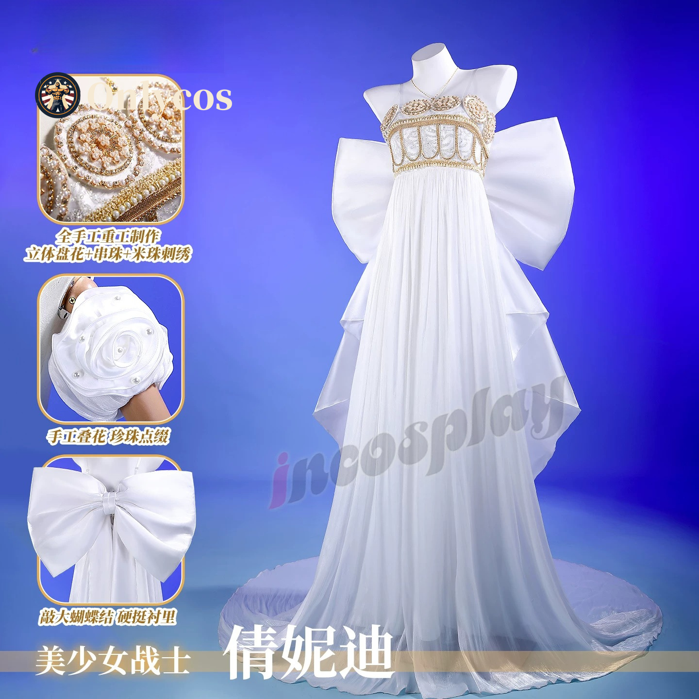 Sailor Moon Queen Serenity Cos – Anime Cosplay Swimsuit recenzja i cena