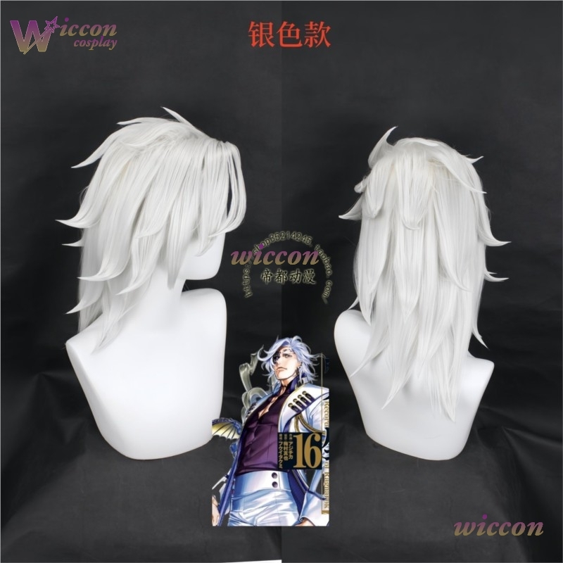 Ynot Anime Record of Ragnarok  – Anime Cosplay Blue Hair recenzja i cena