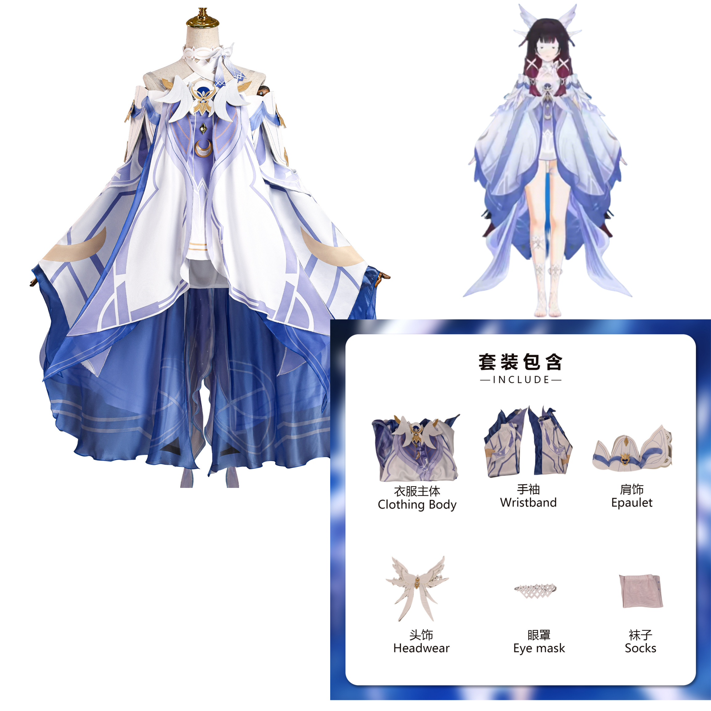 Game Genshin Impact  Columbina – Anime Cosplay Wig recenzja i cena