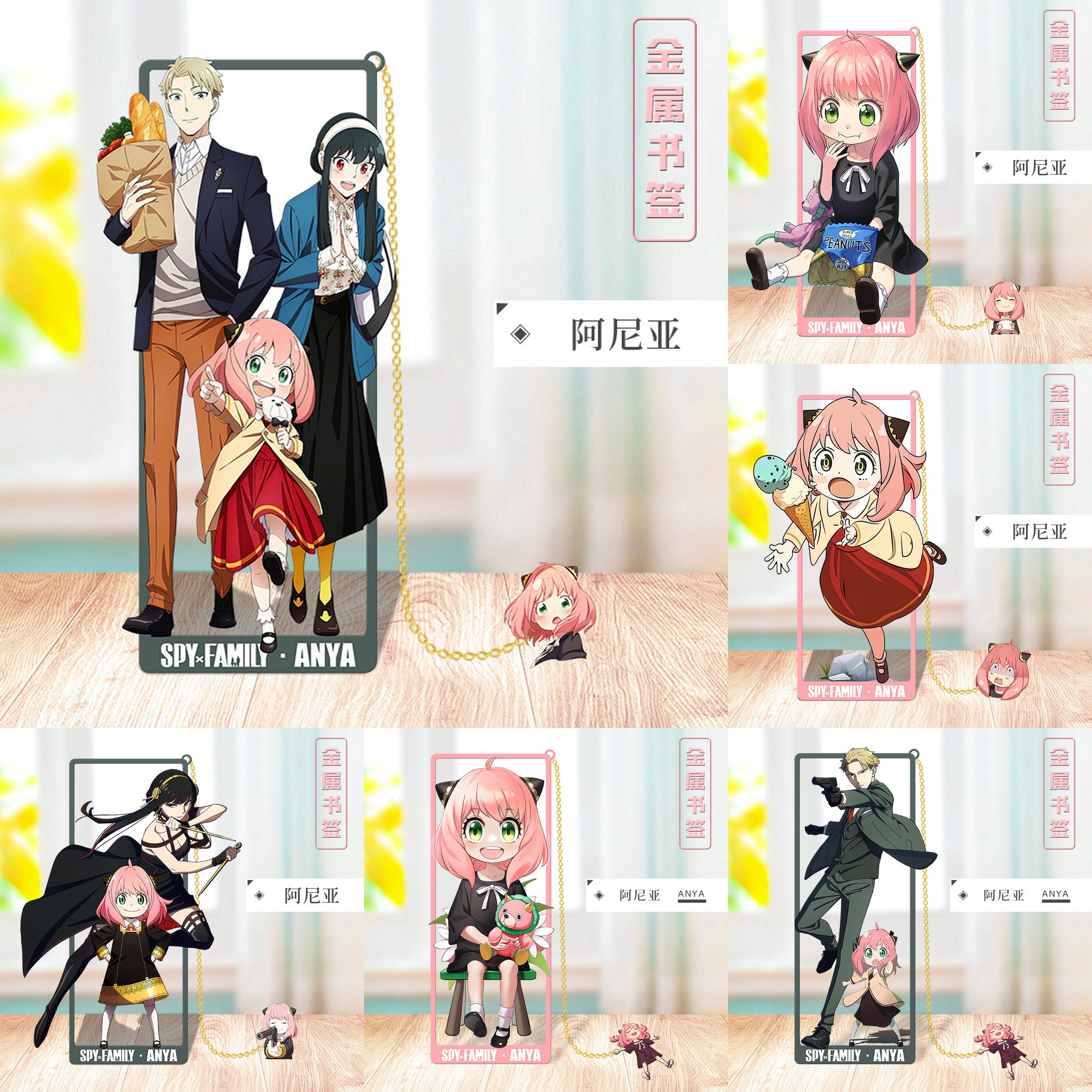 Anime SPY×FAMILY Cosplay Metal – Anime Cosplay Yor recenzja i cena