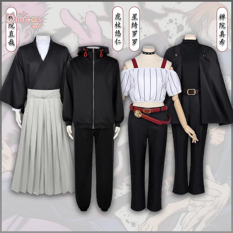 Jujutsu Kaisen Cosplay Costume – Anime Cosplay Jujutsu recenzja i cena