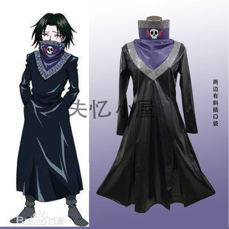 Anime Hunter x Hunter Feitan P – Hunter X Hunter Uniform recenzja i cena
