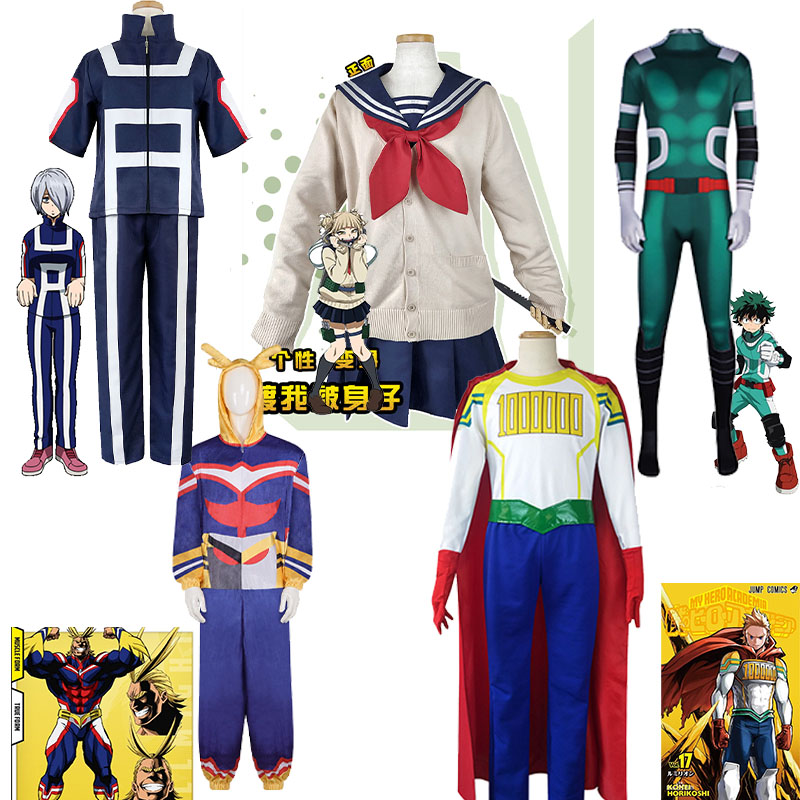 Anime My Hero Cosplay costume  – Anime Cosplay Jujutsu recenzja i cena
