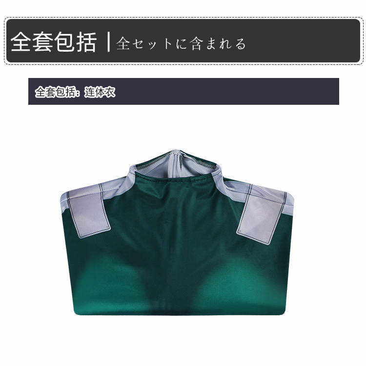 Anime My Hero Cosplay costume  – Anime Cosplay Jujutsu recenzja i cena
