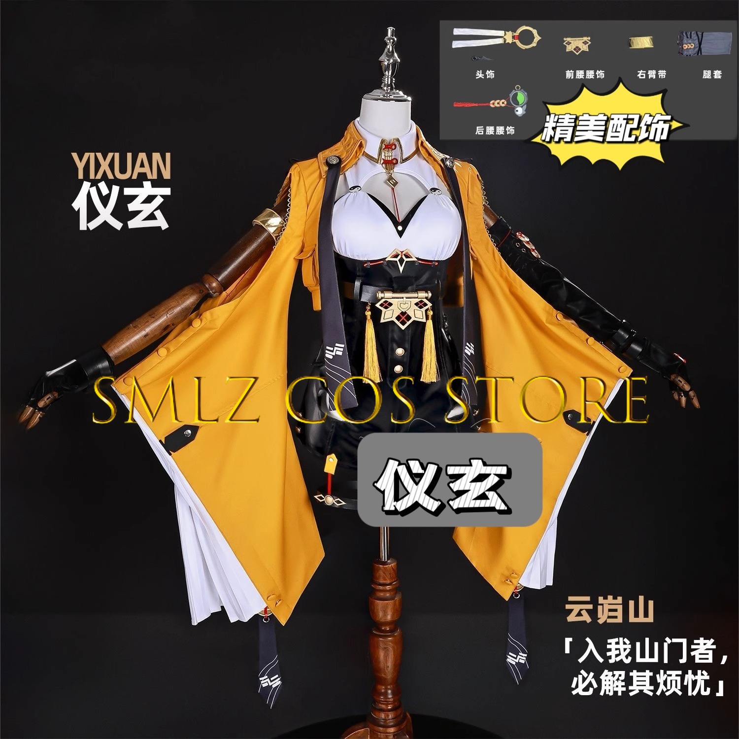 Yixuan Cosplay Game Zenless Zo – Anime Cosplay Wig recenzja i cena