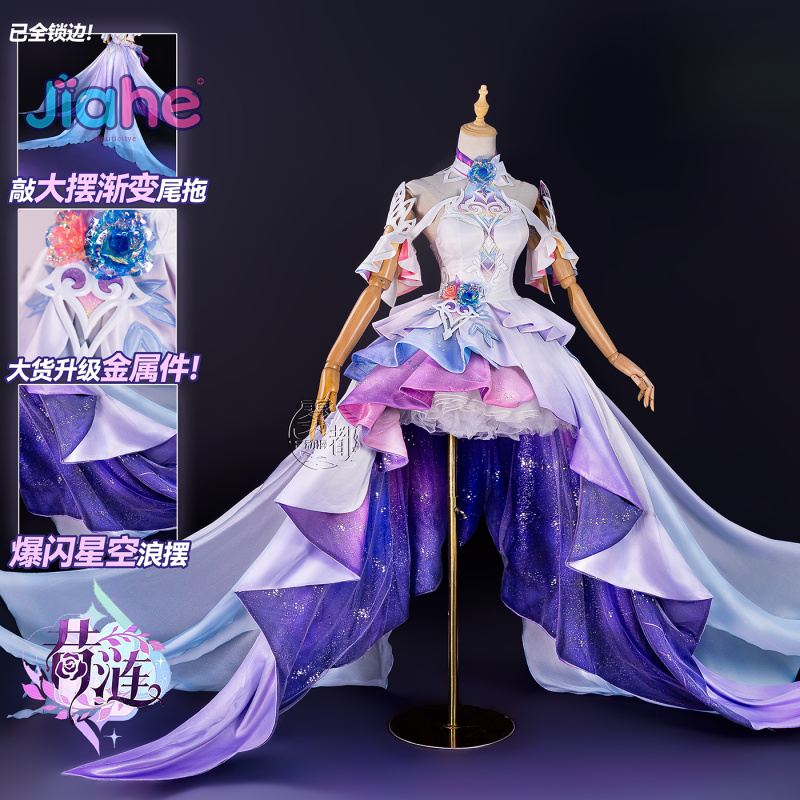 Game Honkai：Star Rail Cyrene C – Anime Cosplay Swimsuit recenzja i cena