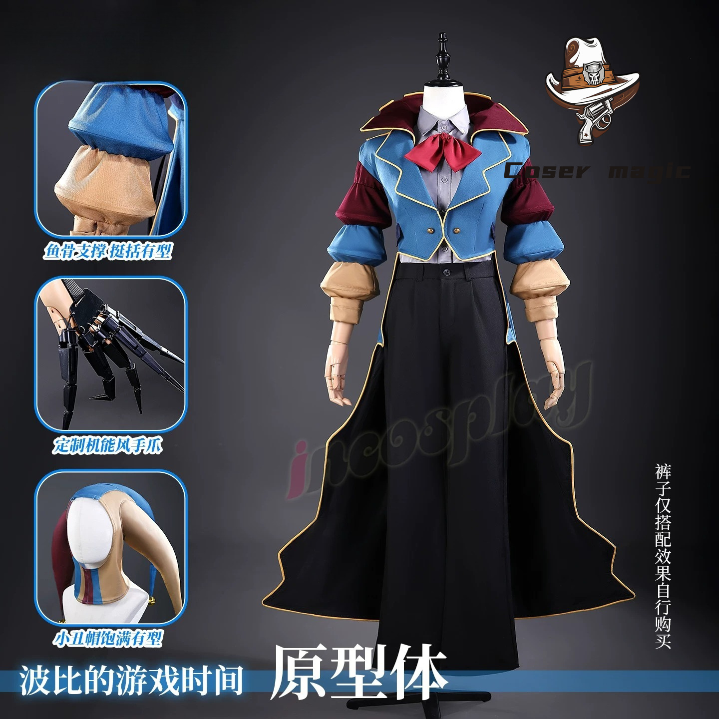Poppy The Prototype Cosplay Co – Anime Cosplay Clothes recenzja i cena