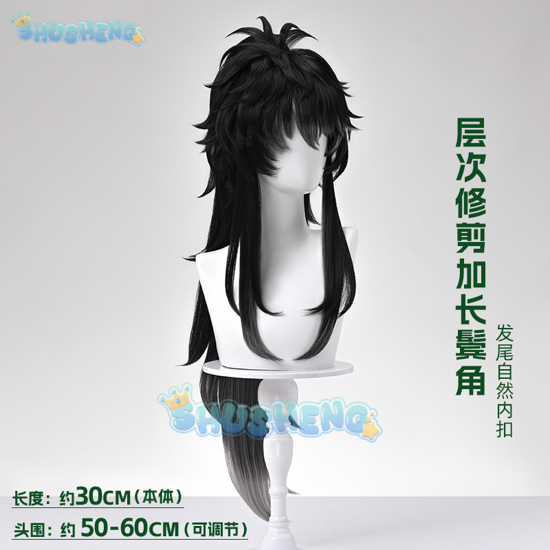 Wuthering Waves QIUYUAN Cospla – Anime Cosplay For Halloween recenzja i cena
