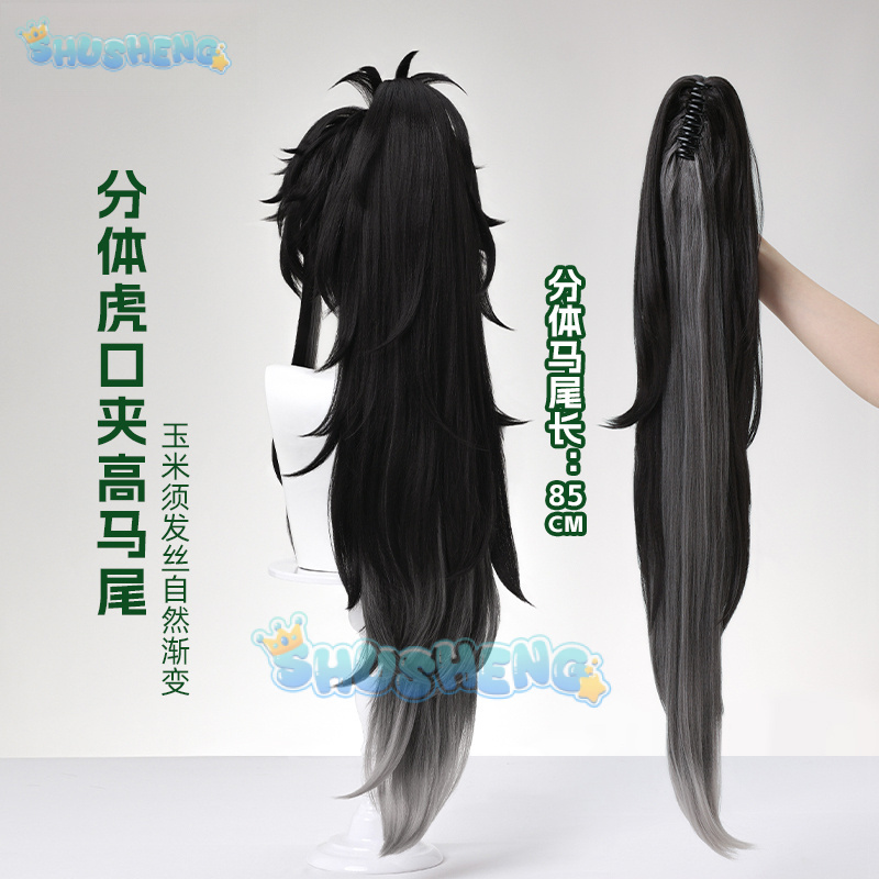 Wuthering Waves QIUYUAN Cospla – Anime Cosplay For Halloween recenzja i cena