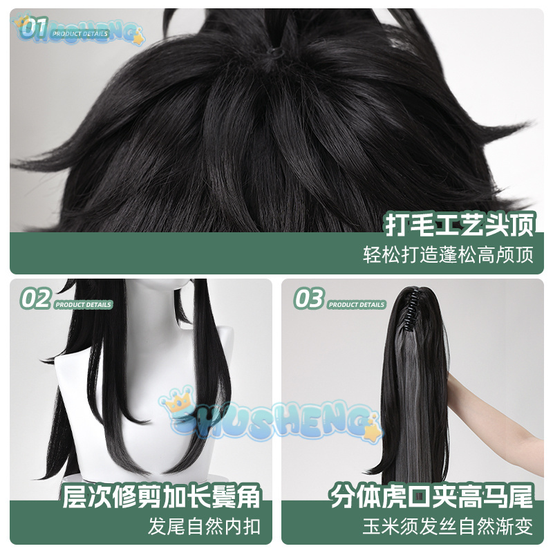 Wuthering Waves QIUYUAN Cospla – Anime Cosplay For Halloween recenzja i cena